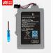  большая вместимость nintendo Nintendo Wii U GamePad WUP 012 WUP 013 сменный товар батарейный источник питания батарейка 