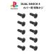 SONY Playstion ץ쥤ơ PS4 磻쥹 ȥ顼 DUALSHOCK4 С ͥ 10ܥå