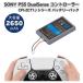 SONY PS5 磻쥹ȥ顼 DualSenseб CFI-ZCT1J LIP1708 2650mAh Хåƥ꡼ѥå ߴ
