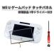 nintendo Nintendo Wii U игра накладка сенсорная панель экран ремонт замена детали детали сменный товар Y знак Driver имеется 