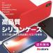 iPhone ケース iPhone XS Max iPhone XR iPhone XS iPhone X iPhone 8 iPhone 7 Plus ソフトケース 耐衝撃 高品質 シリコン セール品