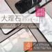 iPhone11 ケース iphoneSE2 11pro max XR 大理石 スマホケース 強化 ガラス iPhoneXR iPhoneXS Max ケース カバー X 8 7 8Plus 大理石柄