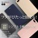 iPhone 11 ケース 手帳型 iPhone SE2 カバー iphone11 pro max スマホケース iPhone XS Max XR X 8 8Plus アイフォン 手帳型カバー シンプルデザイン