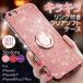 iPhone11 ケース iPhone SE2 カバー iphone11 pro max リング付き スマホケース iPhone XR iPhoneXS Max X 8 7 8Plus ケース キラキラ ラインストーン