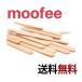 除毛 脱毛 ブラジリアンワックス 脱毛 脱毛クリーム 除毛クリーム スパチュラ 40本セット moofee  脱毛器 除毛器 毛抜き ムダ毛 脱毛 脱毛用 クーポン