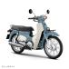  новый цвет Super Cub 125X, стандартный импортированный автомобиль, предварительный заказ начало 