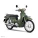  Super Cub 125X новый цвет предварительный заказ начало!