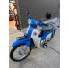  Honda Super Cub 125X blue reservation receive attaching middle 