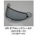  предварительный заказ принимается!Arai ARAI шлем VR оригинальный двойной линзы защита semi затонированный (011646) GPV-R*SKV-R специальный козырек FIA легализация этикетка есть 