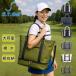  Golf большая сумка S.T.Golf мужской высококлассный PU кожа большая вместимость обувь место хранения возможно 3WAY type вдавлено . Logo плечо с ремешком . водонепроницаемый 50cm×40cm×20cm подарок подарок 