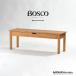  обеденный bench утро день дерево обработка Boss koBOSCOniyato- материал масло отделка место хранения есть стул натуральный Северная Европа современный мир современный ACTUS