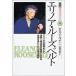 eli Noah * Roo z belt : America large .. Hara person ., world person right ... ... large role ... did person road principle person ( biography world . changing . person .18)