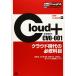 Cloud+k loud era. certainly .. eyes : Get!CompTIA examination number CVO-001