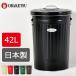  мусорная корзина модный 45 литров соответствует 45l соответствует кухня для минут другой наружный большой living для крышка имеется крышка имеется мусорка корзина для мусора (o ведро 42L цвет )