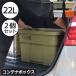 Ǽܥå ƥʥܥå   Ǽ  Ǽ å ڥåȥܥȥ  顼ȡ THOR LARGE TOTES DC 22L 2ĥå