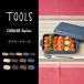 �O�����[ GRILLER TOOLS �O�����p�� ������� �O�����v���[�g �����W�p������ ���Ă��O���� �W�t�� �O���^���M �[�^ TOOLS More GRILLER �c�[���Y ���A�O�����[ �֘A�摜1