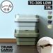 Ǽܥå դ  Ǽ  ƥʥܥå Ǽ եդ  ȥɥ 18L ȥ󥯥 TC-30S LOW + TO-RAIL