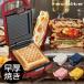 recolte �N�[�|���ΏۊO �v���X�T���h���[�J�[ �v���b�h �z�b�g�T���h���[�J�[ ���܂ŃJ���b�� ���R���g ������� ���Ă� ���Z �G���f��