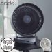 �T�[�L�����[�^�[ dc���[�^�[ ��@ ���^ ������� 360 ���r���O ��U�� �É� �R���p�N�g �k�� ����  cado �J�h�[ STREAM �X�g���[�� 1800