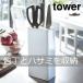 ��P�[�X ��z���_�[ ����� ����� �L�b�`���i�C�t���n�T�~�X�^���h �^���[ tower