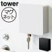  Yamazaki реальный индустрия tower магнит ключ крюк 2 уровень tower орнамент крюк настенный крюк стена крюк ключ крюк дверь крюк бокс для ключа магнит модный 