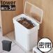  Yamazaki реальный индустрия tower воздухо-непроницаемый пакет .. домашнее животное контейнер для еды 3kg мерная емкость есть tower yamazaki корм для собак корм для кошек емкость для хранения собака кошка сухой корм модный Северная Европа 