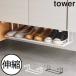  shoes rack shoes inserting slim stylish shoes storage rack entranceway storage shelves crevice storage interior miscellaneous goods Northern Europe yamazaki Yamazaki real industry coming off ... flexible shoes rack tower tower