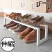  shoes Lux rim high capacity entranceway storage shoes storage shoes shelves shoes put shelves stylish space-saving shoes rack Yamazaki real industry flexible shoes la Klein 1 step LINE