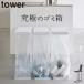  мусорная корзина 45 литров модный минут другой Yamazaki реальный индустрия tower тонкий крышка имеется минут другой мусорный пакет держатель 45L tower тонкий кухня для 30 литров мусорный пакет держатель мусорка 