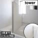 ���C�W�z���_�[ ������� �}�O�l�b�g �������� �t�b�N ���� tower�V���[�Y �k�� �R����� �}�O�l�b�g�o�X���[�����C�W�h���C�n���K�[ tower