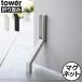 �h�A�X�g�b�p�[ ���� �G���g�����X ������� ���� ���� �^���[�V���[�Y tower�V���[�Y �V���i ����  �R����� �}�O�l�b�g�܂��݃h�A�X�g�b�p�[ �^���[ tower