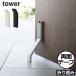 �h�A�X�g�b�p�[ ������� ���֔� �^���[�V���[�Y tower�V���[�Y �V���i �k�� yamazaki ���� �R����� �e�[�v�œ\�����܂��݃h�A�X�g�b�p�[ �^���[ tower