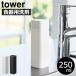 �l�ߑւ��{�g�� ������� �H��􂢐�� 250ml �L�b�`�� �X���� �^���[�V���[�Y ���� �V���R�[���H��p��܋l�ߑւ��{�g�� �R����� tower
