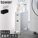 Ǽܥå  Ǽ å Ǽ  ץ饹å ¶ դǼܥå若ɲåܥå  S tower