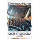 BD/Creepy Nuts/Creepy Nuts Major Debut 5th Anniversary Live��2017��2022�� in ������ƻ��(Blu-ray) (�̾���)