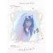DVD/ I na*ji* end /AiNA THE END ~nukariari~[P выше 