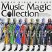 CD/å/KAMEN RIDER WIZARD Music Magic Collection