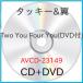 CD/å&/Two you Four you (CD+DVD)Påס