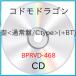 ڼʡCD/ɥɥ饴/ (̾/Ctype)