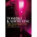 DVD/�Ѿ�����/TOSHIKI KADOMATSU 35th Anniversary Live ���������ɤ��ä��� 2016.7.2 YOKOHAMA ARENA