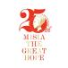 商品写真:CD/MISIA/MISIA THE GREAT HOPE BEST (通常盤)