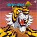 CD/ сборник / Tiger Mask второе поколение (5000 листов совершенно производство ограничение запись )