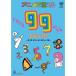 DVD/ Kids / аниме ....toktok99. ..~ страна *.*.* фирма * Британия запоминание song сборник ~ (DVD+CD)[P выше 