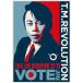 BD/T.M.Revolution/T.M.R. LIVE REVOLUTION'22-'23 -VOTE JAPAN-(Blu-ray) ()