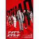 DVD/ японское кино / Anne смазка kwado гос.служащий .7 человек. мошенник ( обычная версия )[P выше 