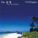 CD/T.T.Project/The  III True The Summer