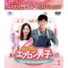 DVD/TVɥ/ϥץ˻ҡDear My Housekeeper BOX1(ץ꡼ȡץDVD-BOX) (ָ)Påס