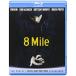 BD/β/8 Mile(Blu-ray)