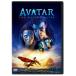 DVD/ западное кино / аватар : way *ob* вода 