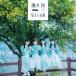 CD/STU48/Ԥ (CD+DVD) (/Type B)